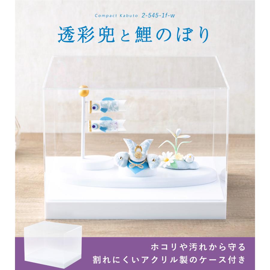 リュウコドウ 五月人形 コンパクト おしゃれ ミニ 兜 兜飾り