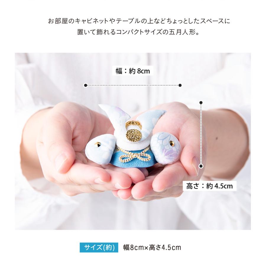 リュウコドウ 五月人形 コンパクト おしゃれ ミニ 兜 兜飾り