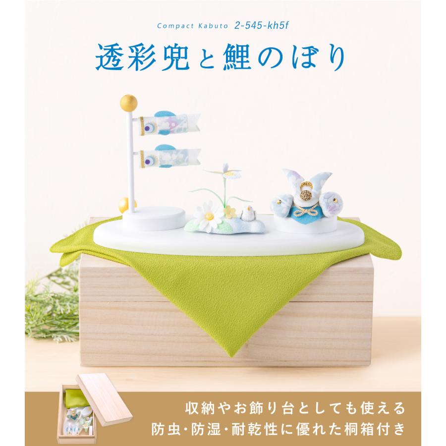 子供の日 兜 鯉のぼり 飾 大谷翔平 子供の日兜鯉のぼり飾大谷翔平