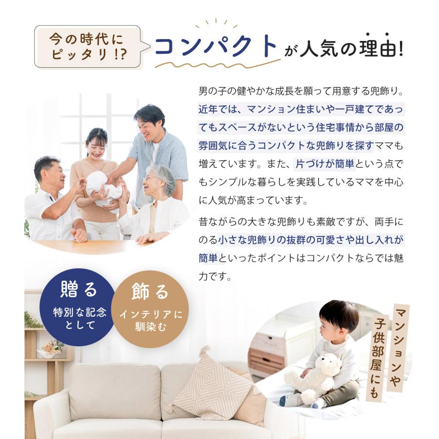 今がお得 4/27 正午まで 新作 五月人形 コンパクト おしゃれ 兜 兜飾り ケース飾り 2026年 飛翔兜 屏風 弓太刀 インテリア 端午の節句 初節句