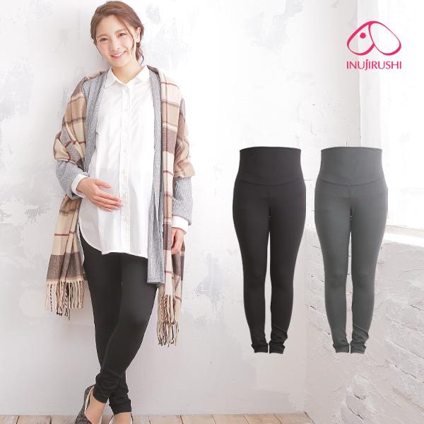 2枚購入で50円OFFクーポン/【期間:10/30 00:00~23:00】マタニティ レギンス 妊婦 レギンス 犬印 犬印本舗 産前産後らくちんパンツ10分丈 :224-8301:出産準備赤ちゃんまーけっと - 通販 - Yahoo!ショッピング 2枚購入で50円OFFクーポン/【期間:10/30 00:00~23:00】マタニティ レギンス 妊婦 レギンス 犬印 犬印本舗 産前産後らくちんパンツ10分丈 :224-8301:出産準備赤ちゃんまーけっと - 通販 - Yahoo!ショッピング