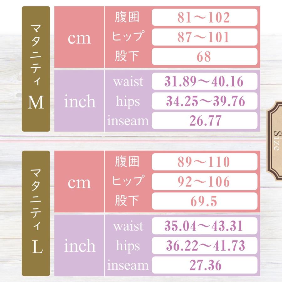 マタニティ レギンス 妊婦 レギンス 犬印 犬印本舗 産前産後らくちんパンツ10分丈 宅配便｜akacyann｜19