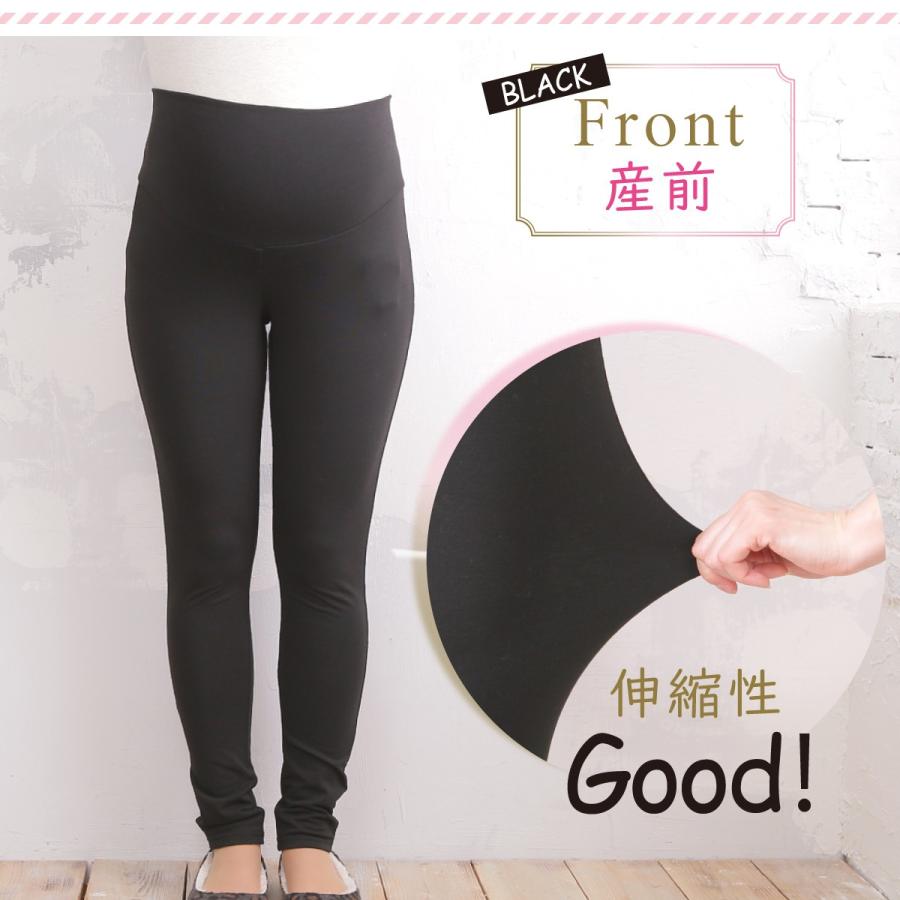 2枚購入で50円OFFクーポン/【期間:10/30 00:00~23:00】マタニティ レギンス 妊婦 レギンス 犬印 犬印本舗 産前産後らくちんパンツ10分丈 :224-8301:出産準備赤ちゃんまーけっと - 通販 - Yahoo!ショッピング 2枚購入で50円OFFクーポン/【期間:10/30 00:00~23:00】マタニティ レギンス 妊婦 レギンス 犬印 犬印本舗 産前産後らくちんパンツ10分丈 :224-8301:出産準備赤ちゃんまーけっと - 通販 - Yahoo!ショッピング