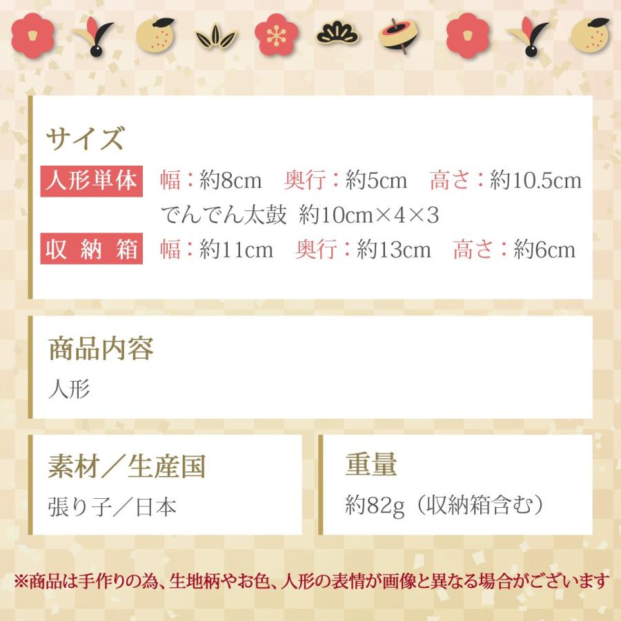 犬張子 初宮参り お宮参り 玄関飾り 桐箱セット でんでん犬 小 御守 和紙張子 成長祈願 縁起物 リュウコドウ 24 156 210n 出産準備赤ちゃんまーけっと 通販 Yahoo ショッピング