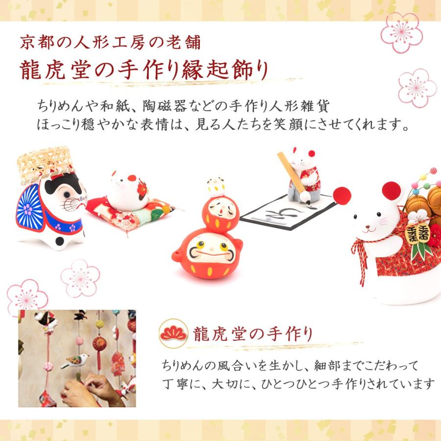 犬張子 初宮参り お宮参り 玄関飾り でんでん犬 小 御守 和紙張子 安産の御守 成長祈願 縁起物 リュウコドウ 24 156 出産準備赤ちゃんまーけっと 通販 Yahoo ショッピング