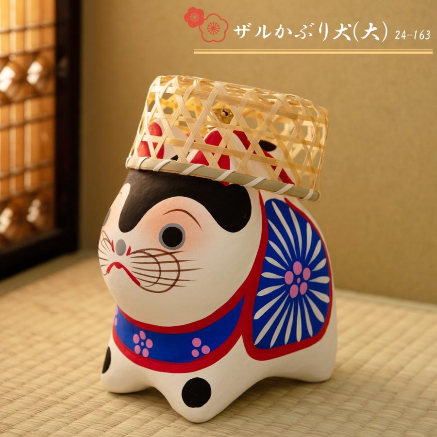 犬張子 初宮参り お宮参り 玄関飾り ザルかぶり犬 大 御守 和紙張子 安産の御守 成長祈願 縁起物 リュウコドウ 24 163 出産準備赤ちゃんまーけっと 通販 Yahoo ショッピング