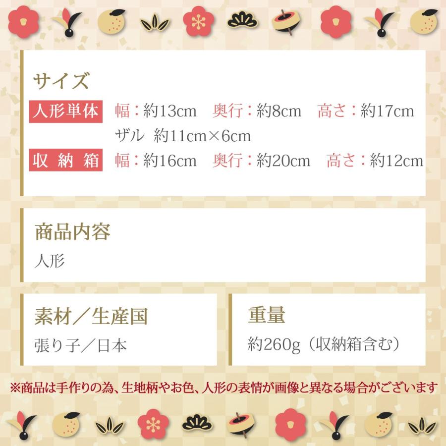 犬張子 初宮参り お宮参り 玄関飾り ザルかぶり犬 大 御守 和紙張子 安産の御守 成長祈願 縁起物 リュウコドウ 24 163 出産準備赤ちゃんまーけっと 通販 Yahoo ショッピング