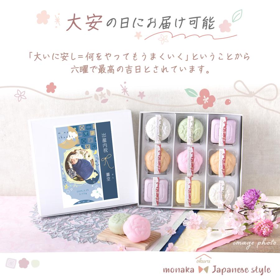 5%OFF 6/8 正午まで 新商品 最中 味噌汁 もなか 味くらべ お返し