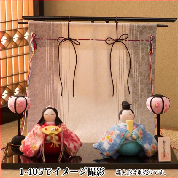 リュウコドウ 几帳 雛人形 ひな人形 小道具 ちりめん 三段ボカシ几帳