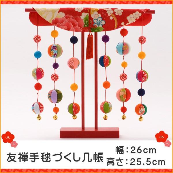 スッキリダイエット「飾り台付きつるし雛」「飾り台付き羽子板」 スッキリダイエット「飾り台付きつるし雛」「飾り台付き羽子板