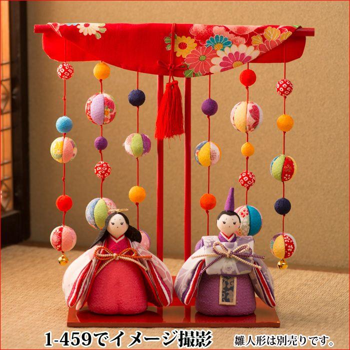 リュウコドウ 几帳雛人形 ひな人形 小道具 ちりめん 友禅手毬づくし