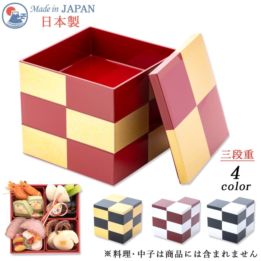 蒔絵　三段重　朱色　おせち 蒔絵 三段重 朱色 おせち 蒔絵三段重朱色おせち