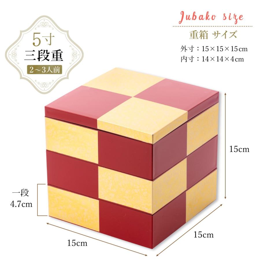 お重箱 日本製 おしゃれ 人気 お節料理 おせち 三段重 5寸 gold黒 gold