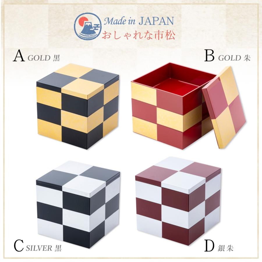 八角形の二段重箱 黒地 金色装飾 23-cos-051-8-3black.jpg?fitin=