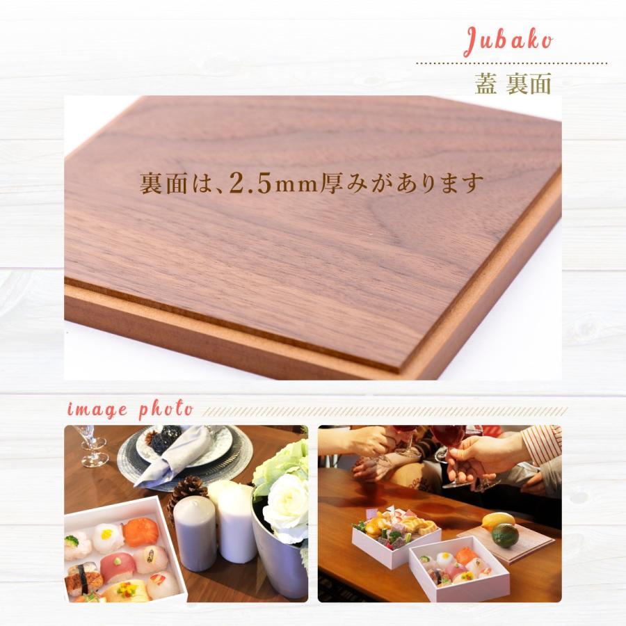 お重箱 日本製 おしゃれ 人気 お節料理 おせち 三段重 5寸 タモ