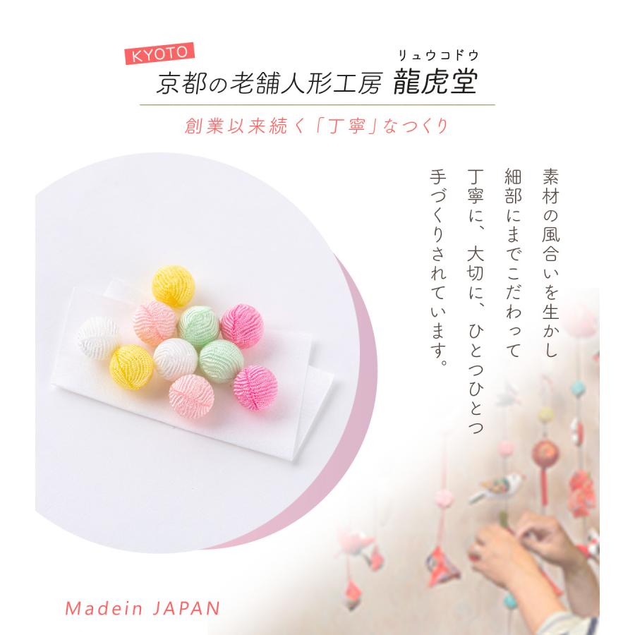 【新品】雛人形　ひな人形　雛飾り　小道具7点セット　 リュウコドウ　日本製 Amazon | ひな人形 ひな道具 雛道具 小道具 小道具セット 【ミニ