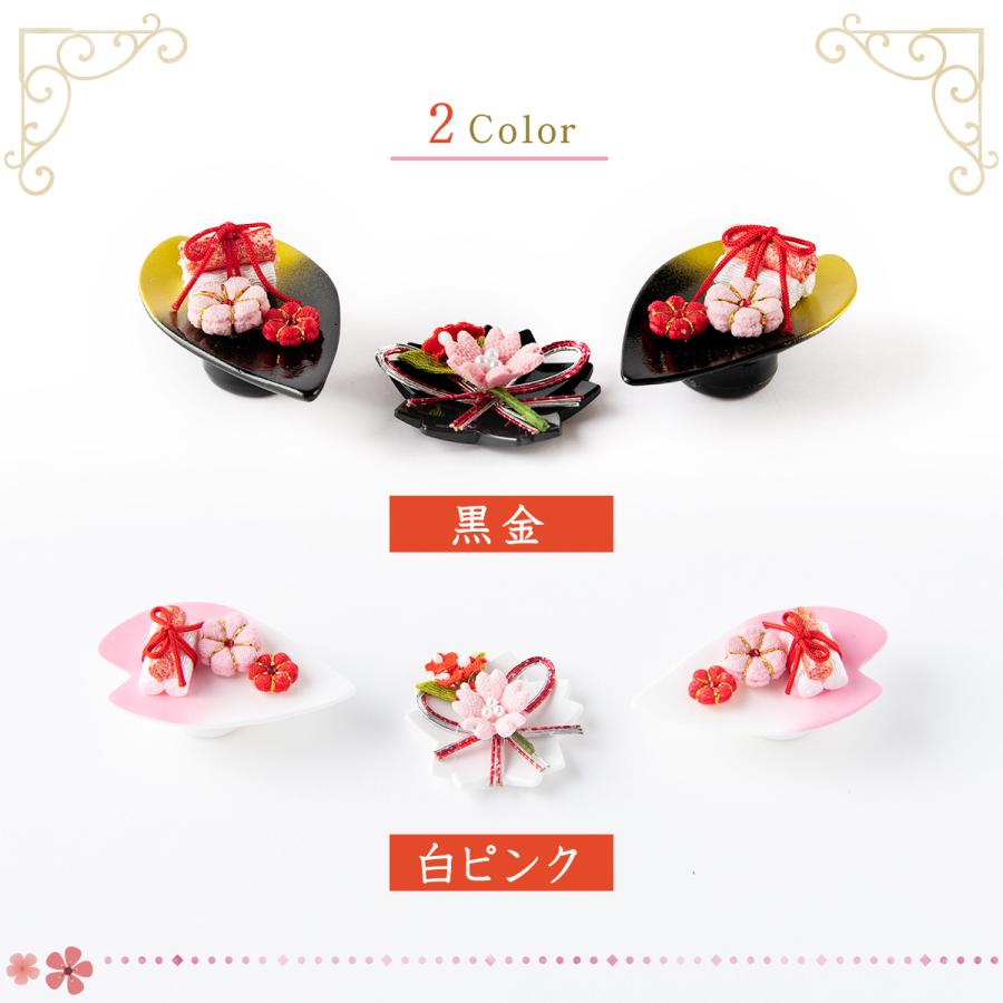 雛人形 ひな人形 お雛様 雛 初節句 小道具 雛道具 コンパクト ミニ 桜