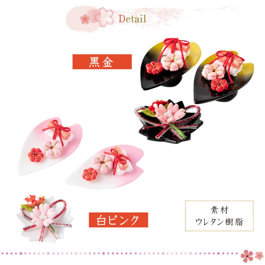 雛人形 ひな人形 お雛様 雛 初節句 小道具 雛道具 コンパクト ミニ 桜