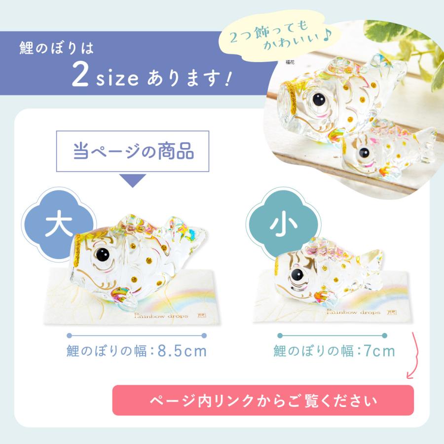 リュウコドウ 新作 五月人形 コンパクト 室内 鯉のぼり こいのぼり 兜