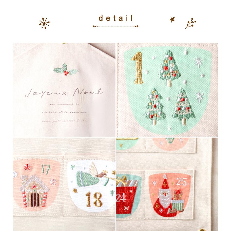 新発売 2024 最新ver. クリスマス アドベントカレンダー 77x46.5cm