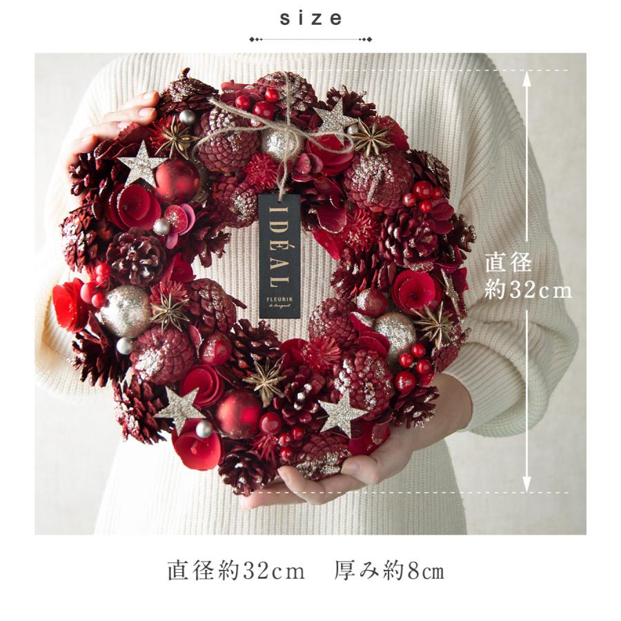 ＆Flower SALE クリスマス リース 2024 Lサイズ 30cm以上 BOX付き 赤