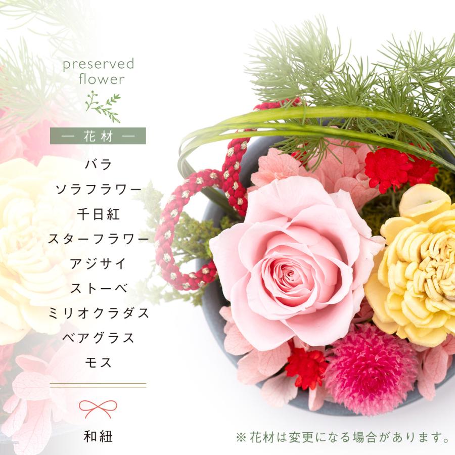 今季ブランド 還暦 古稀 古希 米寿 還暦祝い 古稀祝い 米寿祝い 和風 プリザーブドフラワー アレンジメント 福花 ふくろう 招き猫 アレンジメントのセット Heartlandgolfpark Com