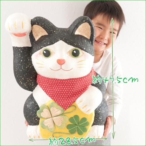 リュウコドウ ちぎり和紙幸せ招き猫(特大) 龍虎堂 送料無料 : 出産準備