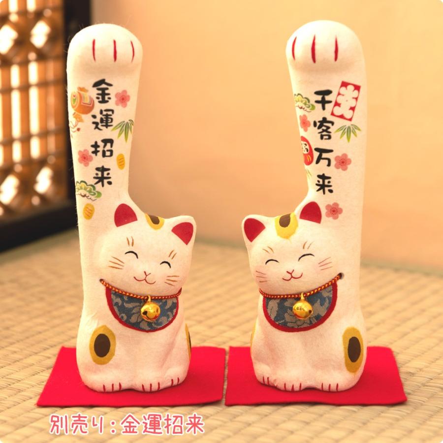 リュウコドウ 招き猫 置物 縁起飾り 祝 開店祝い新築祝い チギリ和紙