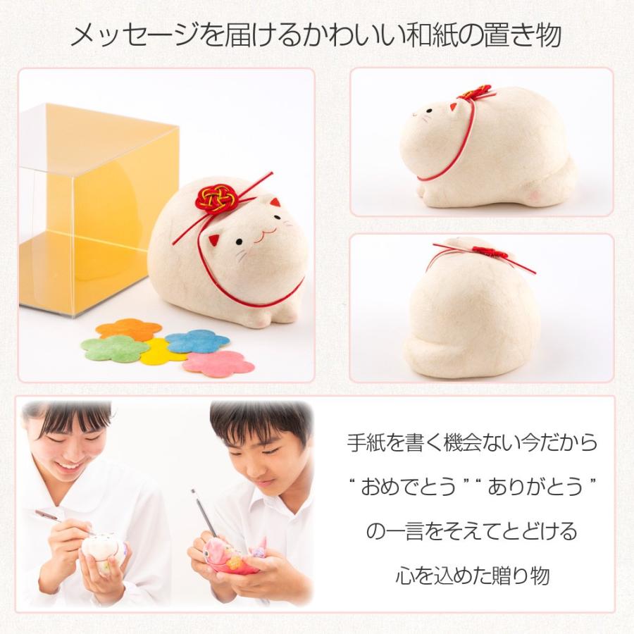 還暦 長寿 退職 お祝い 御礼 プレゼント メッセージ 寄せ書き ひとことのおくりもの 見上げ猫 シール入り 和紙 6 973 出産準備赤ちゃんまーけっと 通販 Yahoo ショッピング