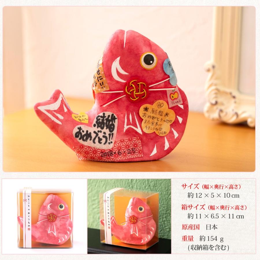 還暦 長寿 退職 お祝い 御礼 プレゼント メッセージ ひとことのおくりもの 目出鯛 シール入り めでたい 和紙 6 974 出産準備赤ちゃんまーけっと 通販 Yahoo ショッピング