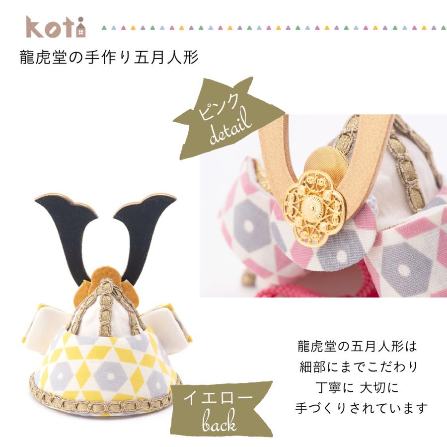 鯉のぼり 室内用 おしゃれ コンパクト こいのぼり 五月人形 プーカ