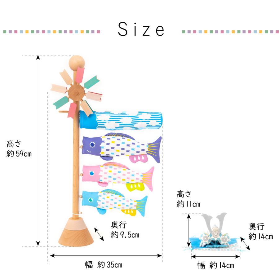 P10倍 1/29 13時まで 鯉のぼり 室内用 おしゃれ コンパクト こいのぼり