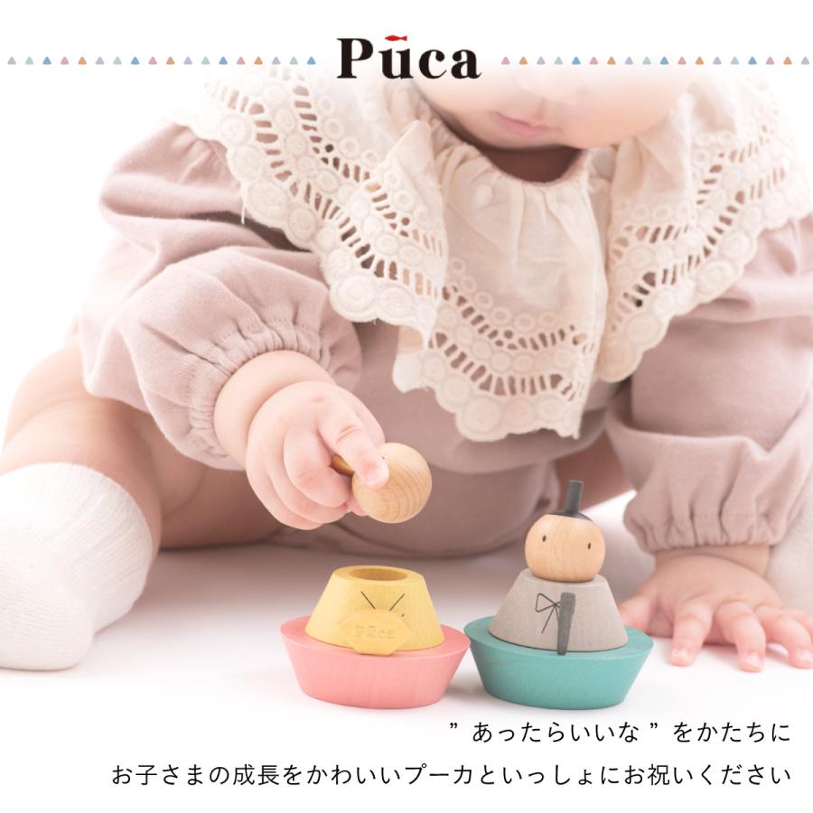 雛人形 ひな人形 お雛様 雛 コンパクト おしゃれ 木製 五人飾り PUCA