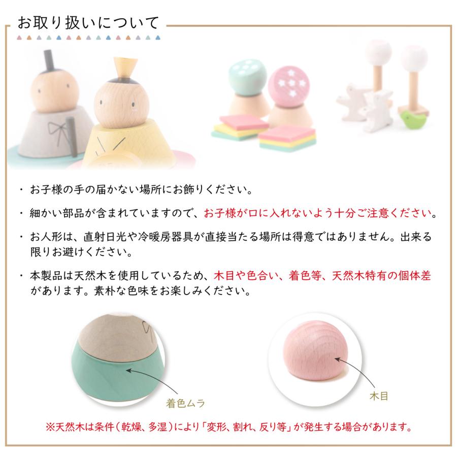 P15倍 2/26 正午まで プーカ 雛人形 ひな人形 木 お雛様 雛 コンパクト