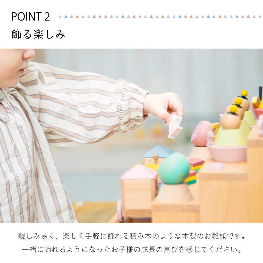 プーカ 雛人形 ひな人形 木 お雛様 雛 コンパクト おしゃれ 木製 五人