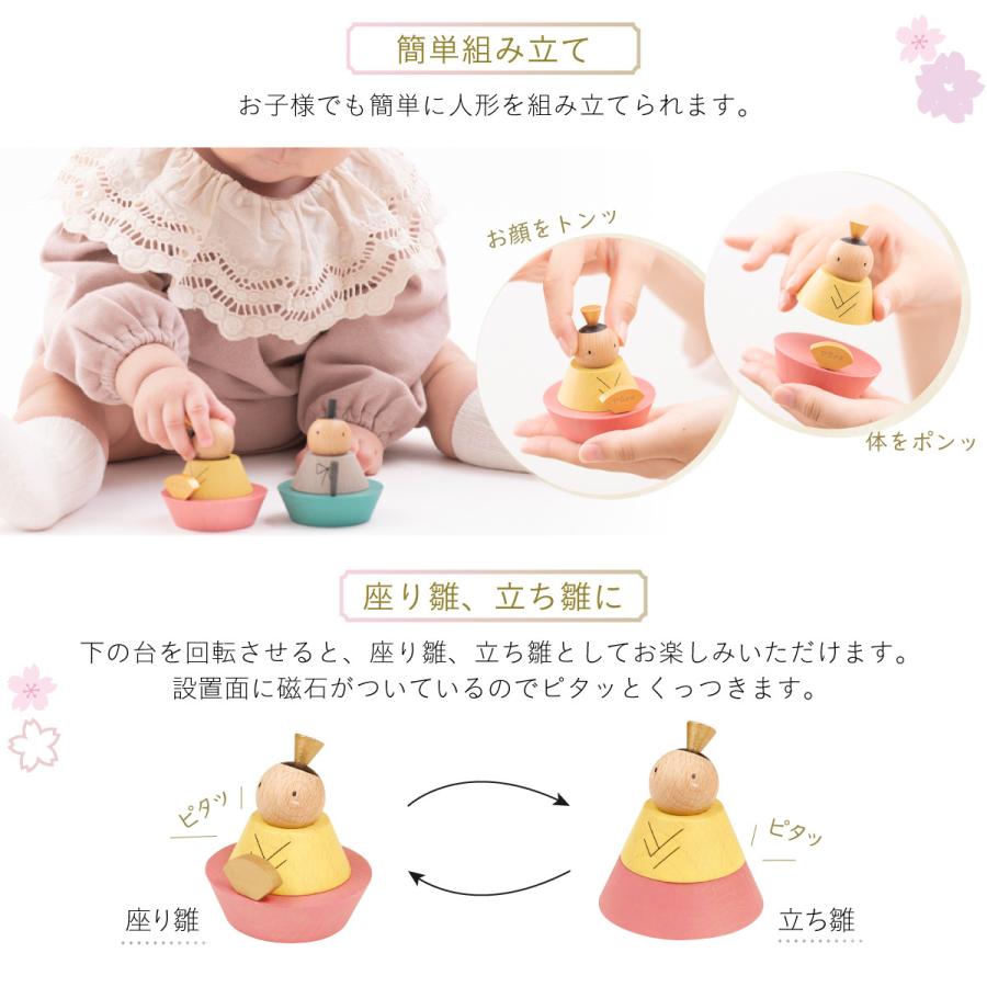 プーカ 雛人形 ひな人形 木 お雛様 雛 コンパクト おしゃれ 木製 プーカ 雛人形 ひな人形 木 お雛様 雛 コンパクト おしゃれ 木製