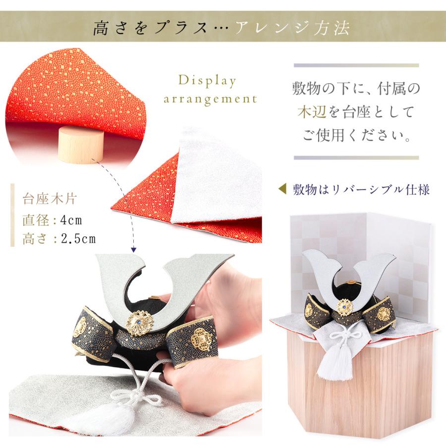 五月人形 コンパクト 兜飾り 六角収納飾り リュウコドウ オリジナル 初節句 六角箱金襴銀兜−黒 白屏風付_12