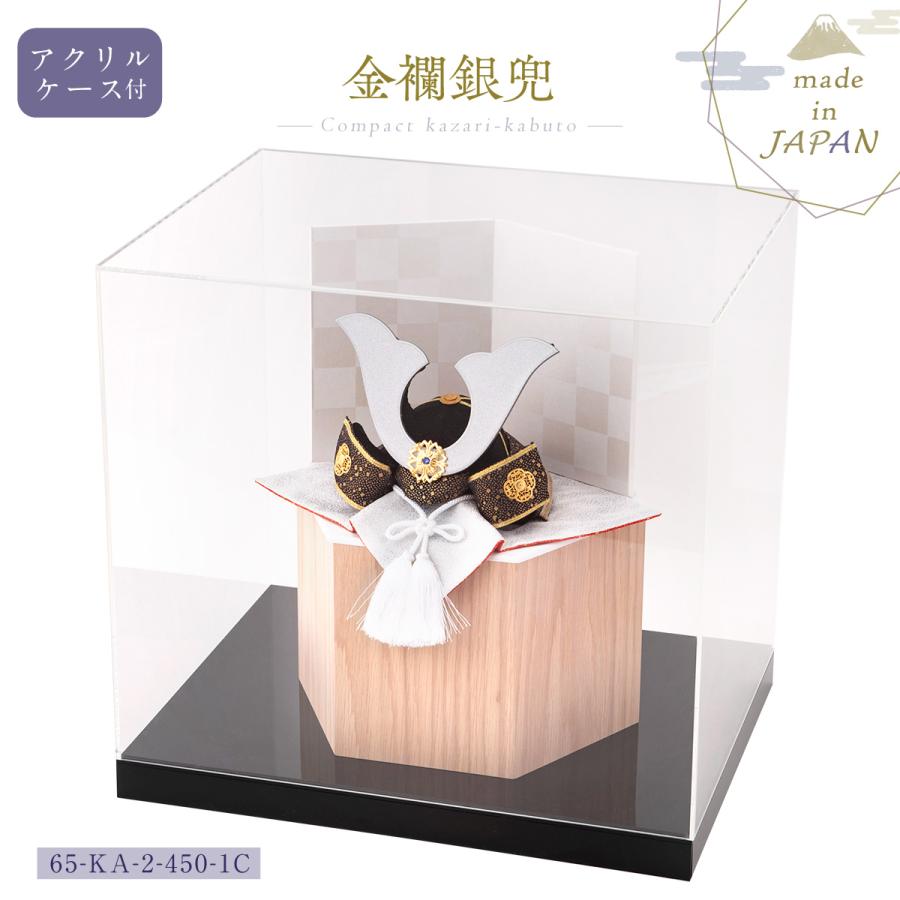 五月人形 コンパクト 兜飾り 六角収納飾り リュウコドウ オリジナル 初節句 六角箱金襴銀兜−黒 白屏風付_1