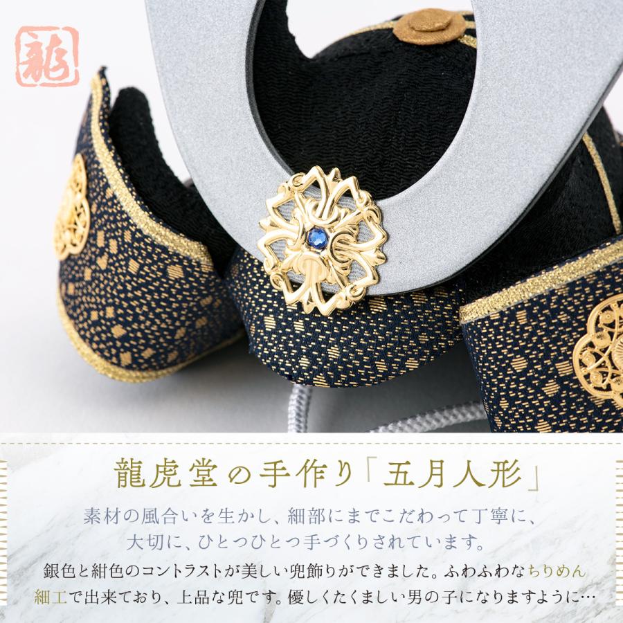 五月人形 コンパクト 兜飾り 六角収納飾り リュウコドウ オリジナル 初節句 六角箱金襴銀兜−黒 白屏風付_3
