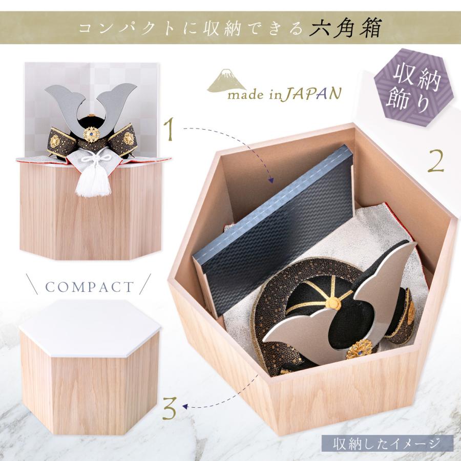 五月人形 コンパクト 兜飾り 六角収納飾り リュウコドウ オリジナル 初節句 六角箱金襴銀兜−黒 白屏風付_4