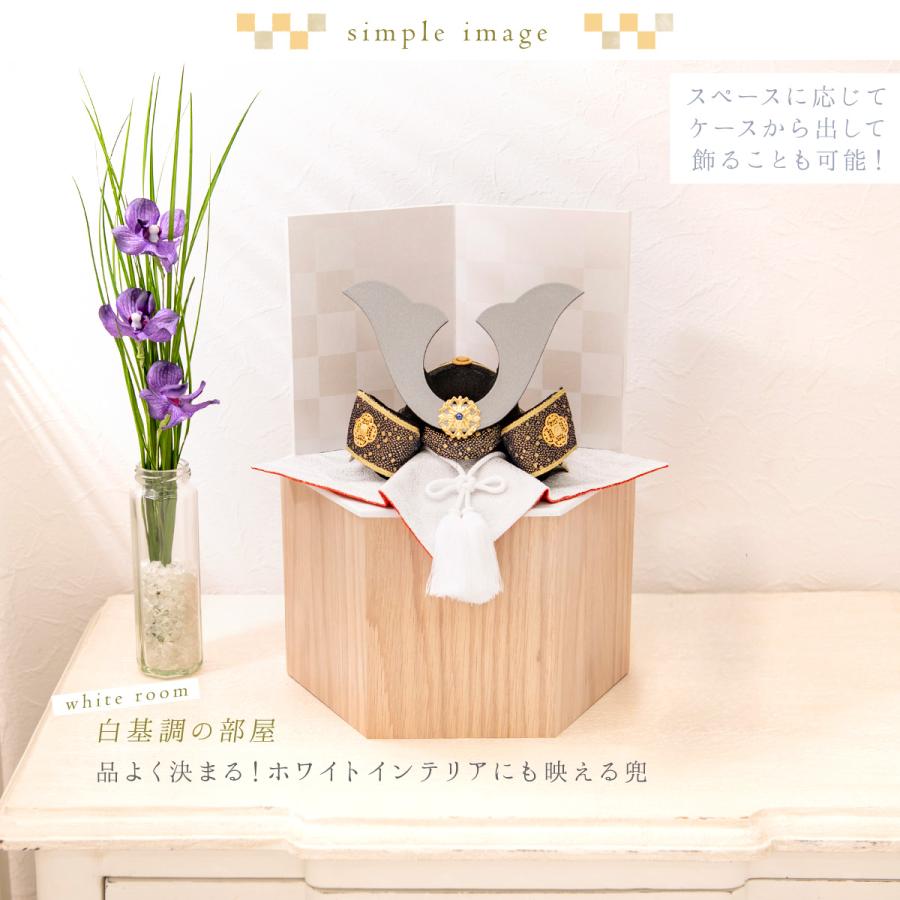 五月人形 コンパクト 兜飾り 六角収納飾り リュウコドウ オリジナル 初節句 六角箱金襴銀兜−黒 白屏風付_5