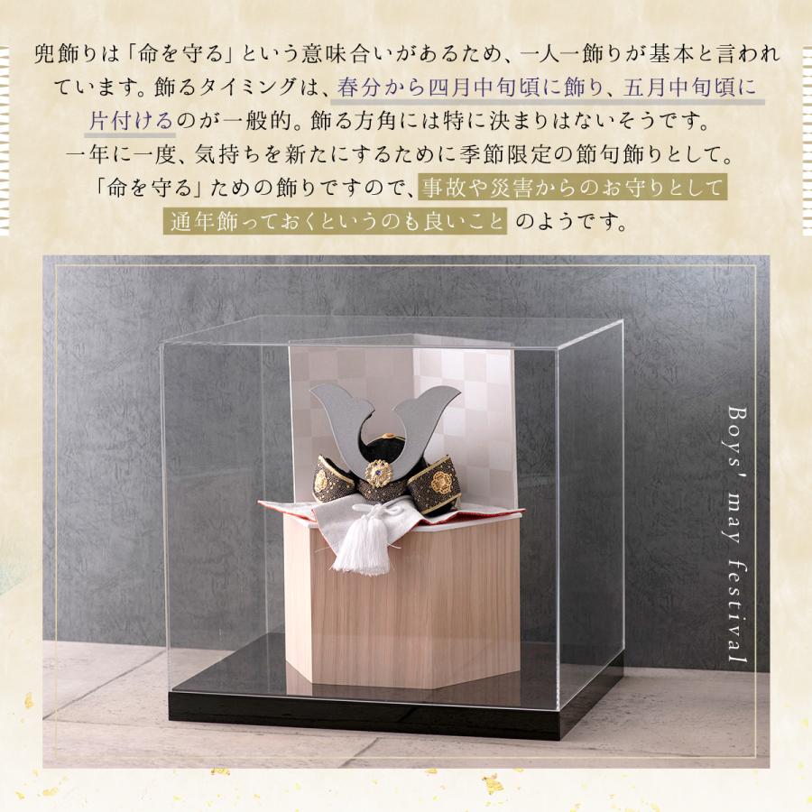 五月人形 コンパクト 兜飾り 六角収納飾り リュウコドウ オリジナル 初節句 六角箱金襴銀兜−黒 白屏風付_7