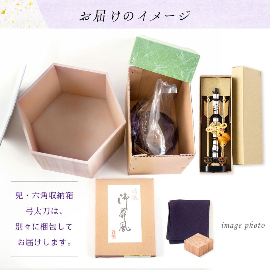 五月人形 コンパクト 兜 兜飾り おしゃれ 兜用収納飾り 端午の 五月人形 コンパクト 兜 兜飾り おしゃれ 兜用収納飾り 端午の