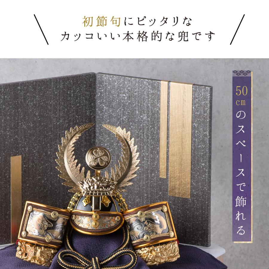 五月人形 コンパクト 高級 兜飾り モダン 5月人形 選べる五種類 こども