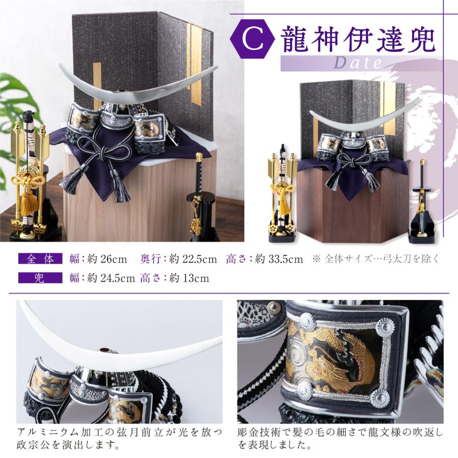 早割 10%OFF 1/13 正午まで 五月人形 コンパクト 高級 兜飾り モダン 5