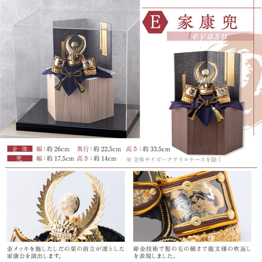 かぶと　伝統的な日本の武士の兜　小さいサイズ 楽天市場】【早割!! 10％OFF☆1/13 正午まで】五月人形 コンパクト 兜