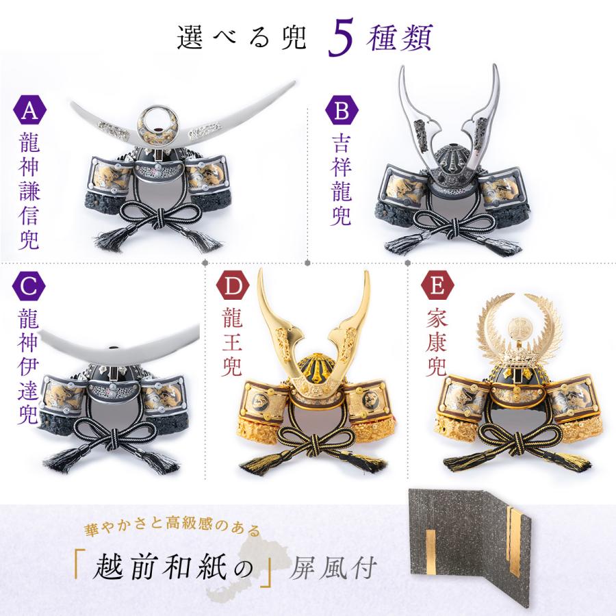 五月人形 コンパクト 兜 兜飾り 新作 おしゃれミニ 戦国武将兜 六角