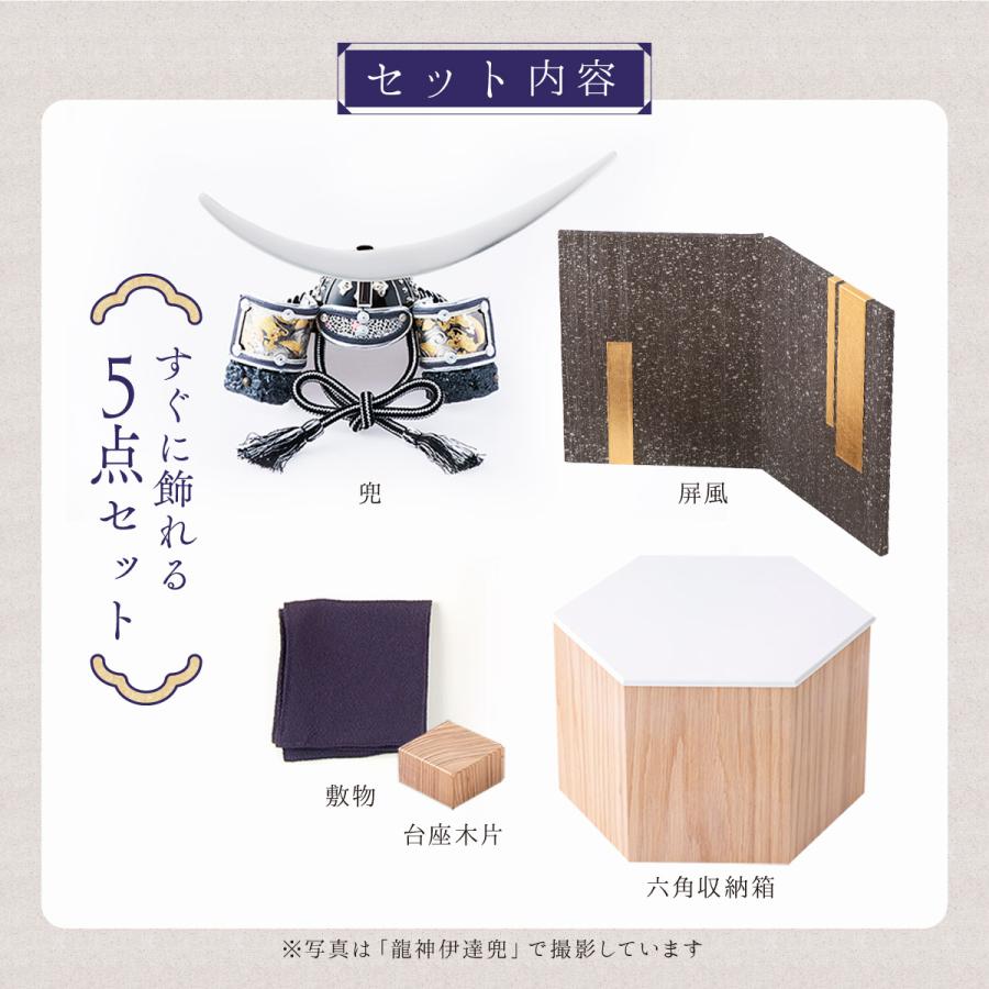 五月人形 コンパクト 高級 兜 兜飾り おしゃれ 兜用収納飾り 五月人形 コンパクト 高級 兜 兜飾り おしゃれ 兜用収納飾り
