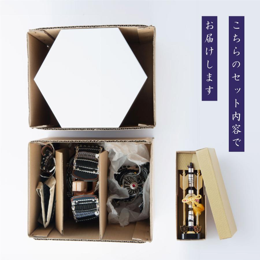 早割 10%OFF 1/21 正午まで 五月人形 コンパクト おしゃれ 高級 モダン