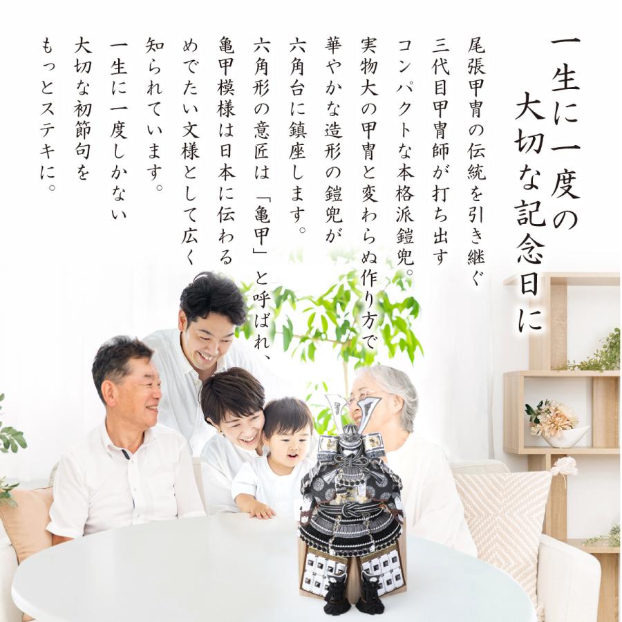 五月人形 鎧飾り 兜飾り 選べる五種類 こどもの日 男の子 初節句 端午